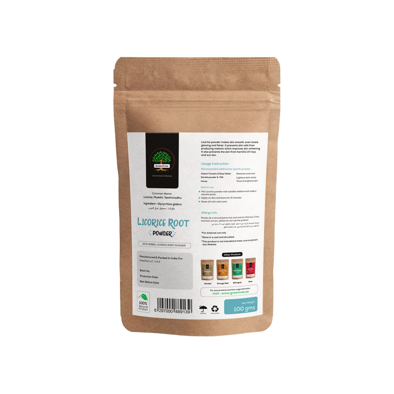 Licorice Root Powder Best Skin Care Products In Dubai Skin Care